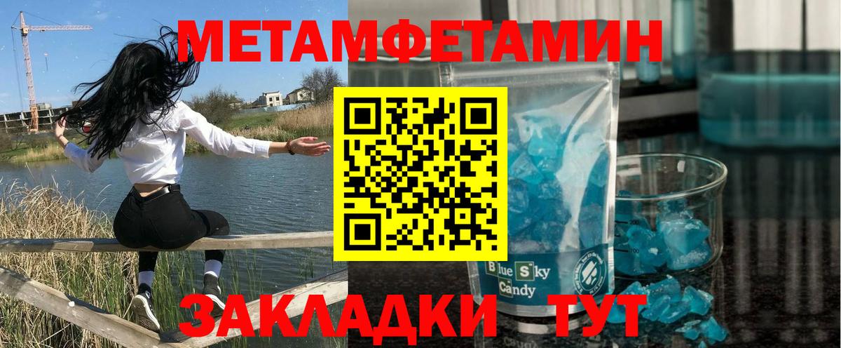 Амфетамин 97% Югорск
