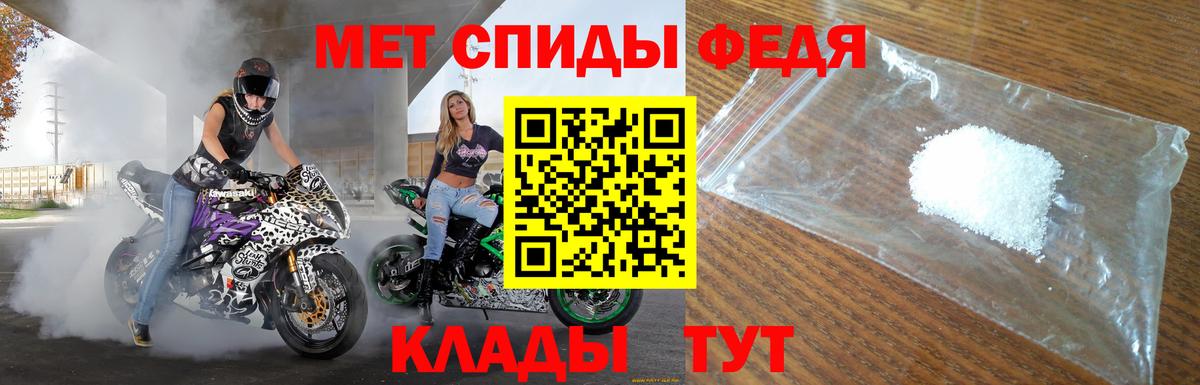 Югорск  АМФ Premium  АМФЕТАМИН  Вход с VPN 