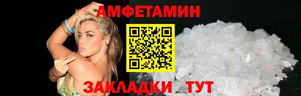 Мефедрон  Вход с VPN  Югорск  ГАШИШ  КОКАИН  Лсд 25  Меф кристаллы  NBOMe  Где купить наркотики?  A-PVP СК   Каннабис 