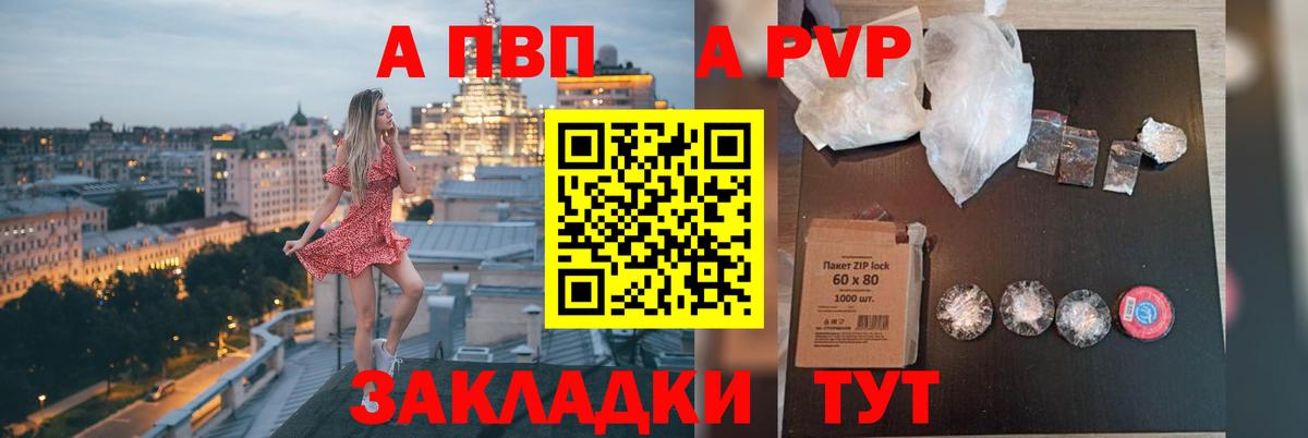 APVP СК КРИС Югорск