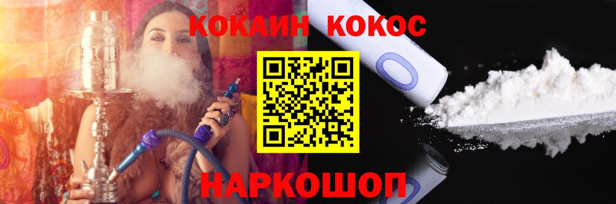 Югорск  КОКАИН 99%  Вход с VPN 