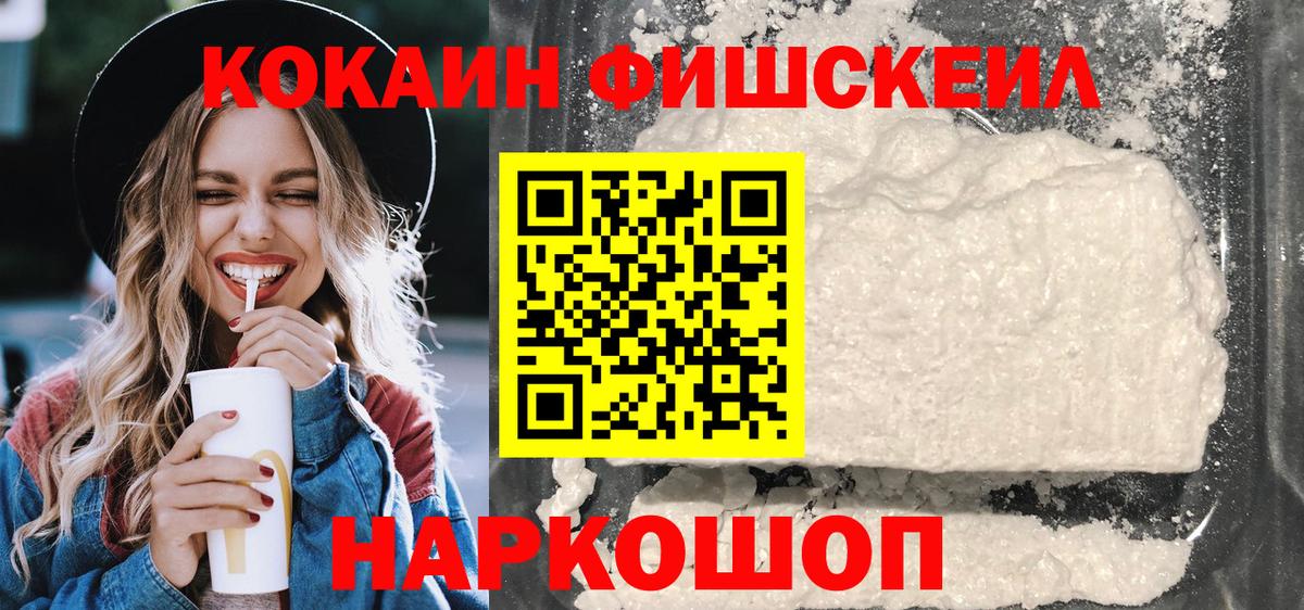 Кокаин Columbia Югорск