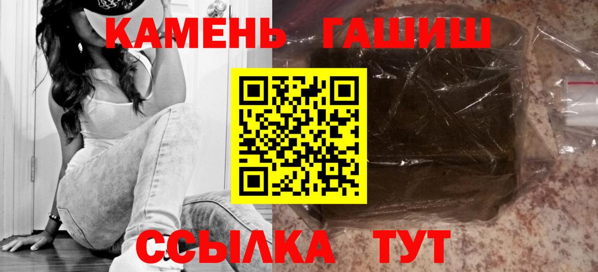 Югорск  закладка  ГАШИШ hashish  ГАШИШ  Вход с VPN  ГАШИШ VHQ 