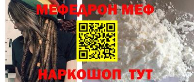 соль ск Комсомольск-на-Амуре
