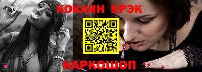 соль ск Комсомольск-на-Амуре