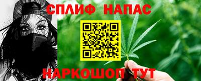марихуана Коммунар