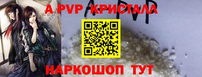 соль ск Комсомольск-на-Амуре