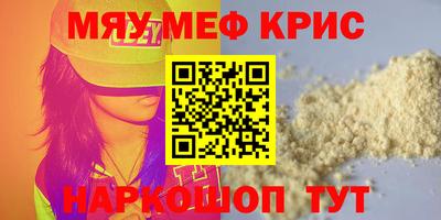 марихуана Коммунар