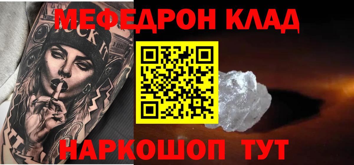 сколько стоит  Мефедрон  Меф 4 MMC  Вход с VPN  Югорск  МЯУ-МЯУ mephedrone  МЕФ 