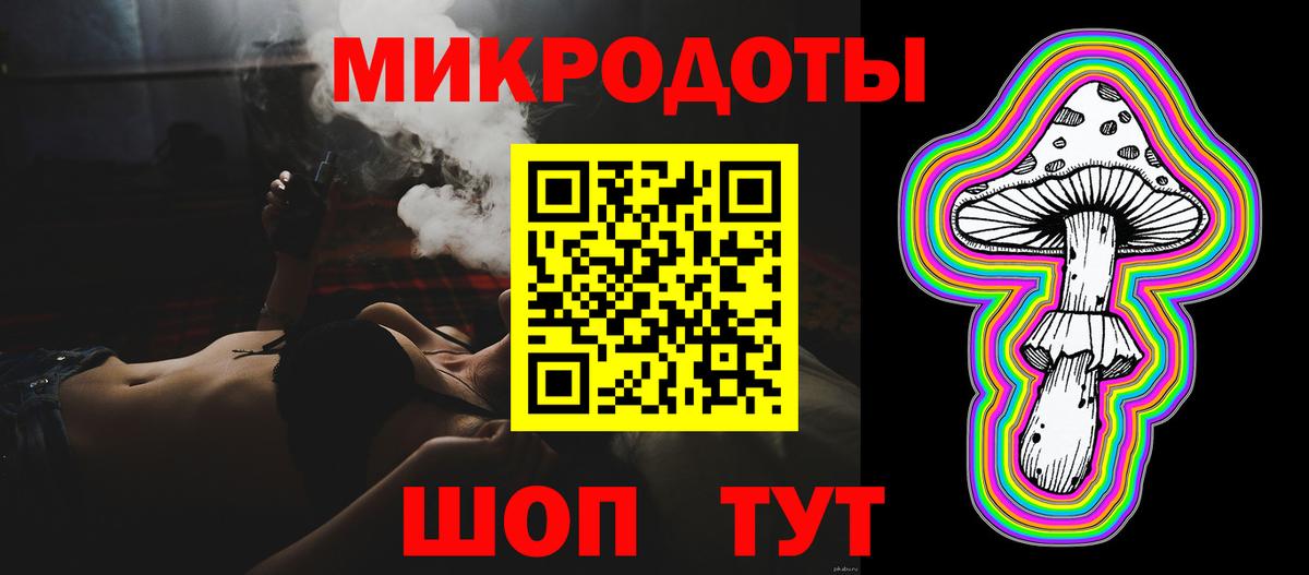 Псилоцибиновые грибы Magic Shrooms Югорск