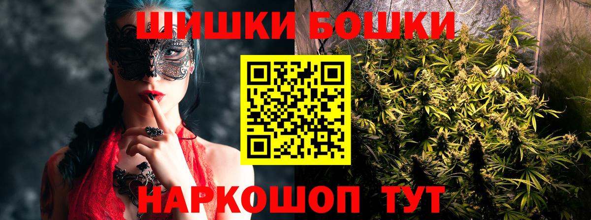 МАРИХУАНА White Widow Югорск